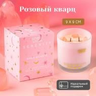 Свеча ароматическая для дома 1300 Aroma Doma