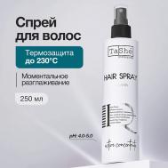Несмываемый IQ-спрей для волос 250 TASHE PROFESSIONAL