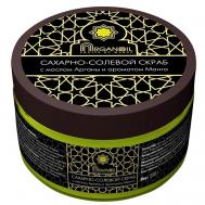 Сахарно-солевой скраб с маслом арганы (Манго) 250 ArganOil