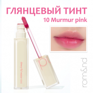 Тинт для губ глянцевый ROM&ND