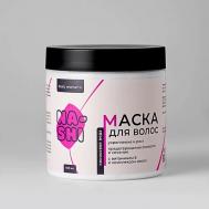 Маска для всех типов волос 500 NA-SHI
