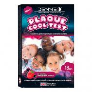 Индикатор зубного налета со вкусом ЯГОДНЫЙ МИКС DENNEO