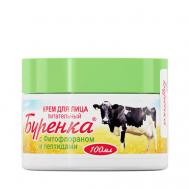 Буренка крем для лица питательный с фитофлораном и пептидами 100 Лошадиная сила