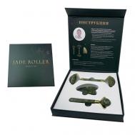 Ролик для массажа лица,подарочный набор,натуральный камень цвет нефрит QUALIGO