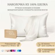 Шелковая наволочка 50x70 см AYRIS SILK