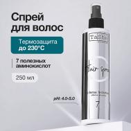 Несмываемый спрей для увлажнения и разглаживания волос  250 TASHE PROFESSIONAL