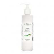 Крем для рук увлажняющий и питающий с маслом Авокадо 200 PRO QUEEN`S PROFESSIONAL