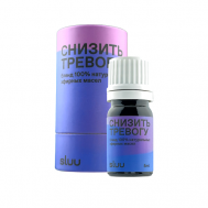 Эфирное масло Снизить тревогу 5 SLUU