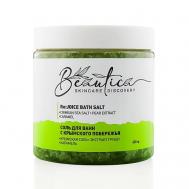 Соль для ванн c крымского побережья  «Груша & Карамель» 650 BEAUTICA