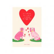 Открытка “Я - это ты” Spirit of Insight