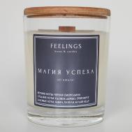 Свеча ароматическая "Магия успеха" 250 FEELINGS