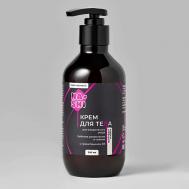 Крем баттер для тела рук парфюмированный 300 NA-SHI