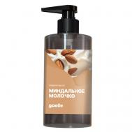 Жидкое мыло  "Миндальное молочко" 450 GAELLE