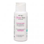 Пудра энзимная для глубокого очищения пор с азелаиновой кислотой #CLEAN SKIN ЧИСТАЯ КОЖА 30 Витэкс