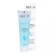 Увлажняющая маска для лица с гиалуроновой кислотой Hydra Express Mask 100 Aravia Laboratories