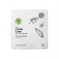 Маска для лица увлажняющая и выравнивающая тон кожи с экстрактом икристого лайма Caviar Lime 20 TOO COOL FOR SCHOOL