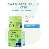 ZEN Экстраувлажняющий крем для лица день-ночь 45 Selfielab