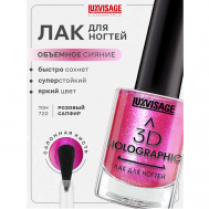 Лак для ногтей 3D HOLOGRAPHIC Luxvisage