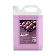 Жидкое мыло  "Черничный Пломбир" 5000 GAELLE
