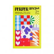 Игра Друзья PURPUR