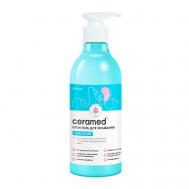 Крем-гель для умывания энзимный 400 CERAMED