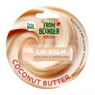 COCONUT BUTTER увеличивающий объем бальзам для губ ONLY BIO