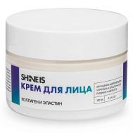 Антивозрастной Крем с коллагеном и эластином 100 Shine Is