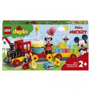 Конструктор Duplo 10941 Поезд на день рождения Микки и Минни Lego