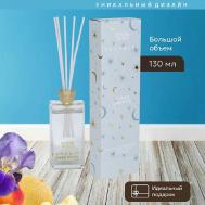 Диффузор для дома с палочками 130 Aroma Doma