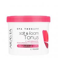 Гималайская соль с пеной Salt & Foam Tonus ARAVIA PROFESSIONAL