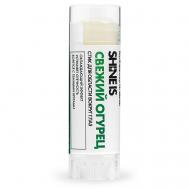 Охлаждающий лимфодренажный стик для области вокруг глаз с экстрактом огурца Shine Is