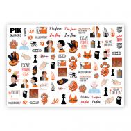 Слайдеры для ногтей P-059 Пик