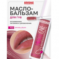 Масло-бальзам для губ MIRACLE CARE Luxvisage