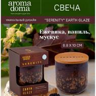 Свеча ароматическая для дома 1400 Aroma Doma