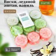 Свеча ароматическая 288 Aroma Doma