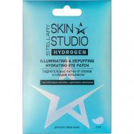 Гидрогелевые патчи для глаз от отеков и следов усталости Hydrogen Illuminating & Depuffing Hydrating Eye Patch Stellary Skin Studio