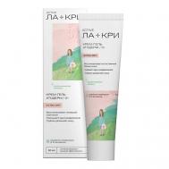 Крем для сухой кожи Атодерм 0+ 50 Ла-Кри