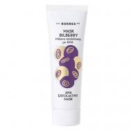 Маска для лица с AHA-кислотой Bilberry Mask 18 Korres