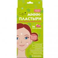 Мини-пластыри для проблемной кожи Spot Clear Patch Cettua