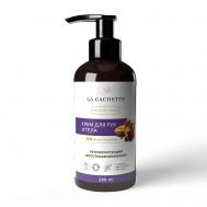 Крем для рук и тела слива, персик, пион, фиалка 250 LA CACHETTE