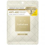 Набор из 7 масок для лица антивозрастная увлажняющая и выравнивающая тон Face Mask Precious White 7 LuLuLun