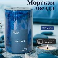 Свеча ароматическая для дома 972 Aroma Doma