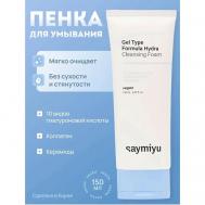 Пенка для умывания 150 SAYMIYU