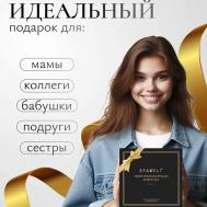 Набор косметики крем для рук и бальзам для губ 8в1 SPARCLI