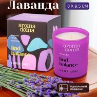 Свеча ароматическая для дома 810 Aroma Doma