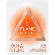 Вечная молодость лифтинг-маска Flame of Youth Lifting Mask 1 Stellary Skin Studio