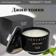 Свеча ароматическая для дома 1200 Aroma Doma