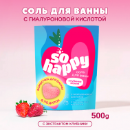 Морская соль для ванны + бомбочка для ванны "SOHappy" Клубника Мания 500 Laboratory Katrin