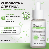 Себорегулирующая сыворотка с цинком и ниацинамидом Zinc Niacinamide Ampoule Serum 40 APLB