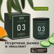 Свеча ароматическая для дома 640 Aroma Doma